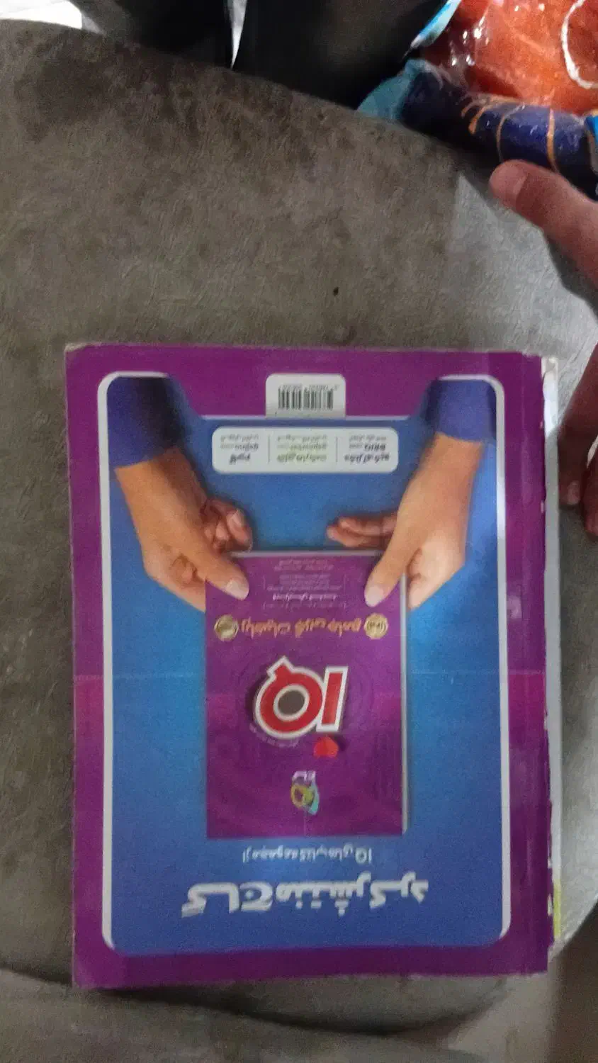 کتاب های اموزشی|کتاب و مجله آموزشی|بروجرد, |دیوار