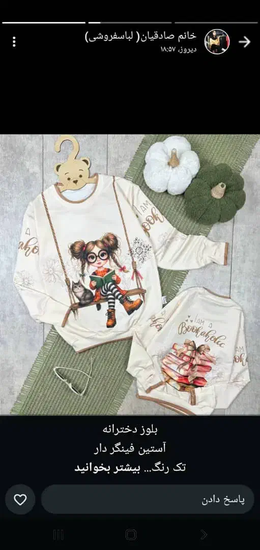 فروشگاه رنگینه|حراج|دزفول, |دیوار