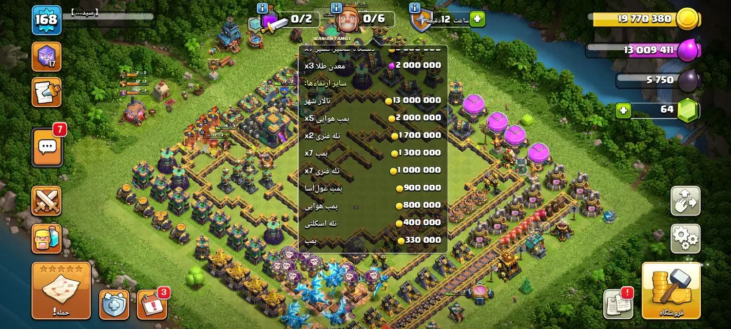 اکانت کلش آف کلنز تاون14 مکس|کنسول، بازی ویدئویی و آنلاین|تاکستان, |دیوار