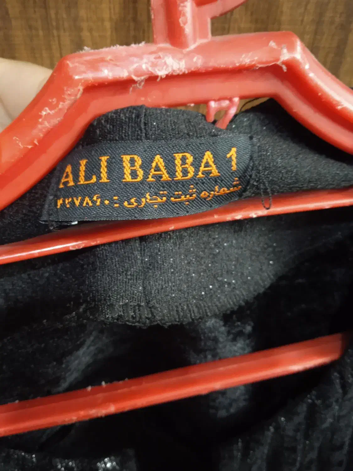 مانتو مجلسی|لباس|ری, ولی آباد|دیوار