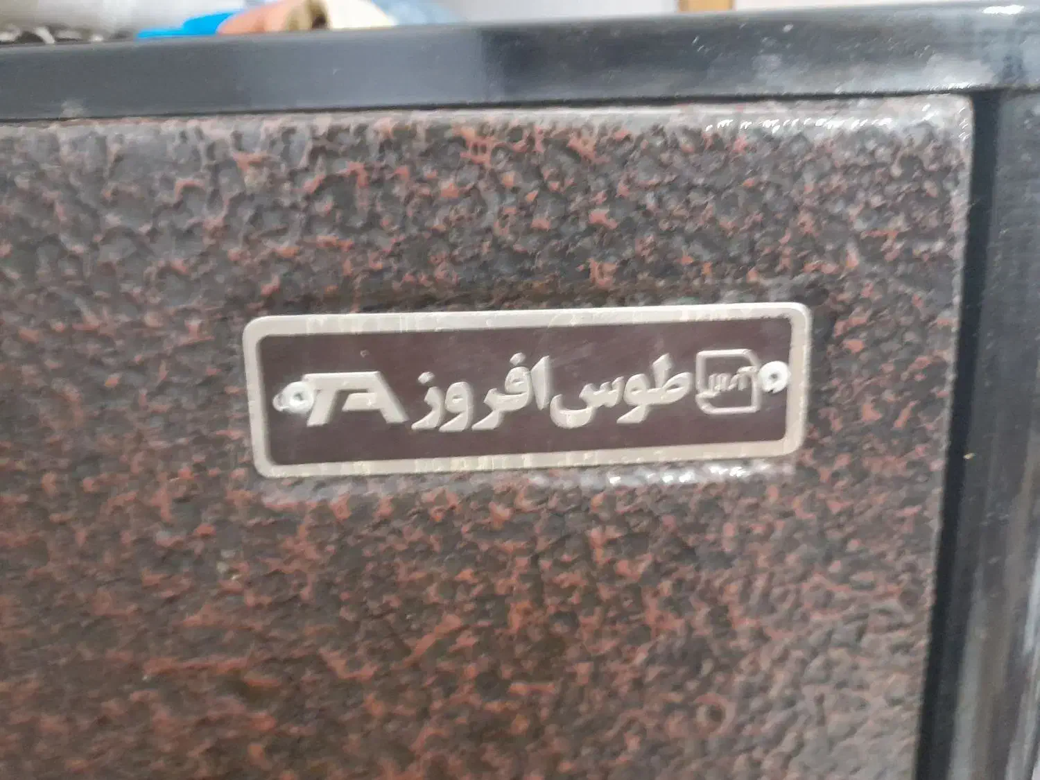 بخاری گازی|بخاری، هیتر، شومینه|اهواز, شریعتی جنوبی|دیوار