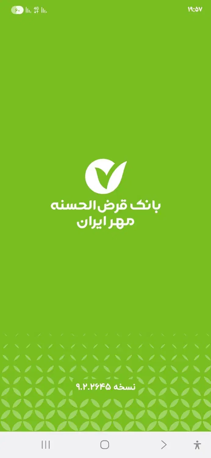 وام مهر ایران|خدمات مالی، حسابداری، بیمه|لردگان, |دیوار