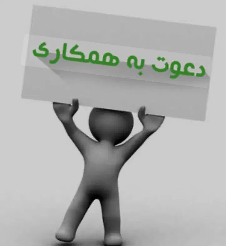 اجاره بوفه باشگاه ( محمود اباد)|اجارهٔ مغازه و غرفه|ایزدشهر, |دیوار