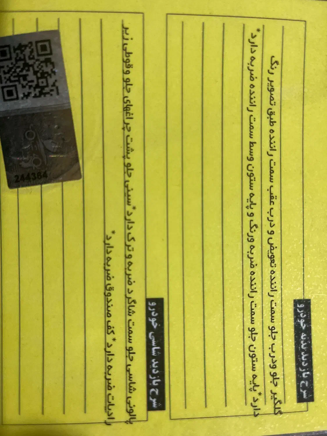 پراید se131|خودرو سواری و وانت|تهران, الهیه|دیوار