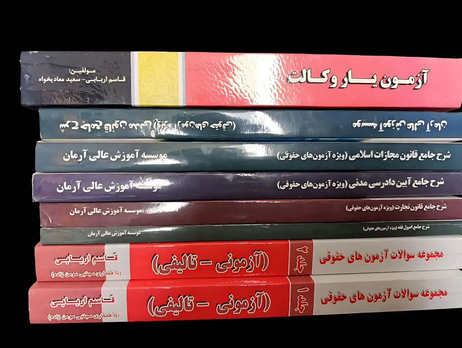 کتابهای حقوقی مخصوص وکالت|کتاب و مجله آموزشی|قم, انسجام|دیوار