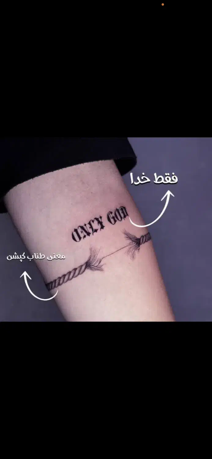 اموزش تتو بدن|خدمات آموزشی|اردبیل, |دیوار