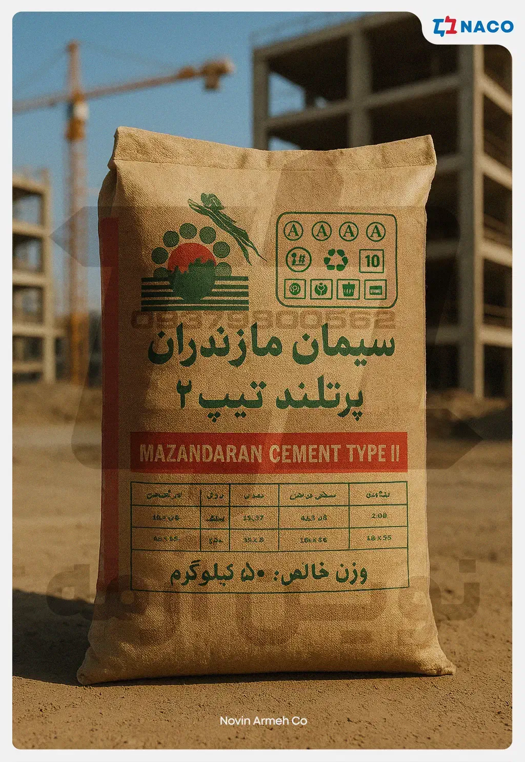 سیمان مازندران - عامل فروش در استان|مصالح و تجهیزات ساختمان|ساری, |دیوار