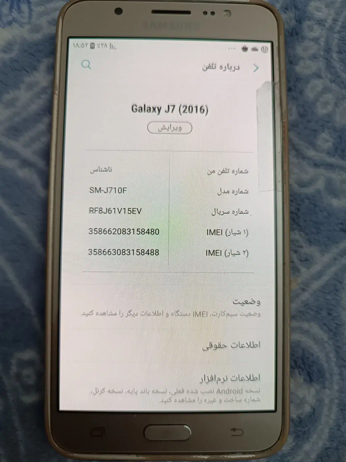 گوشی سامسونگ|موبایل|تهران, مجیدیه|دیوار