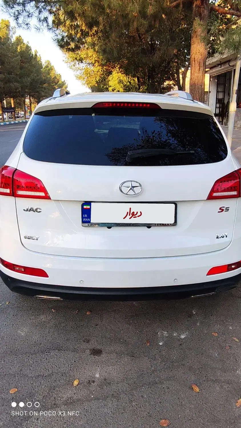 جک s5 مدل 95|خودرو سواری و وانت|برخوار, |دیوار