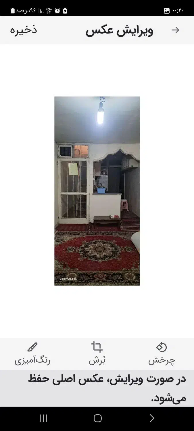 فروشی|فروش خانه و ویلا|ری, سیزده آبان|دیوار