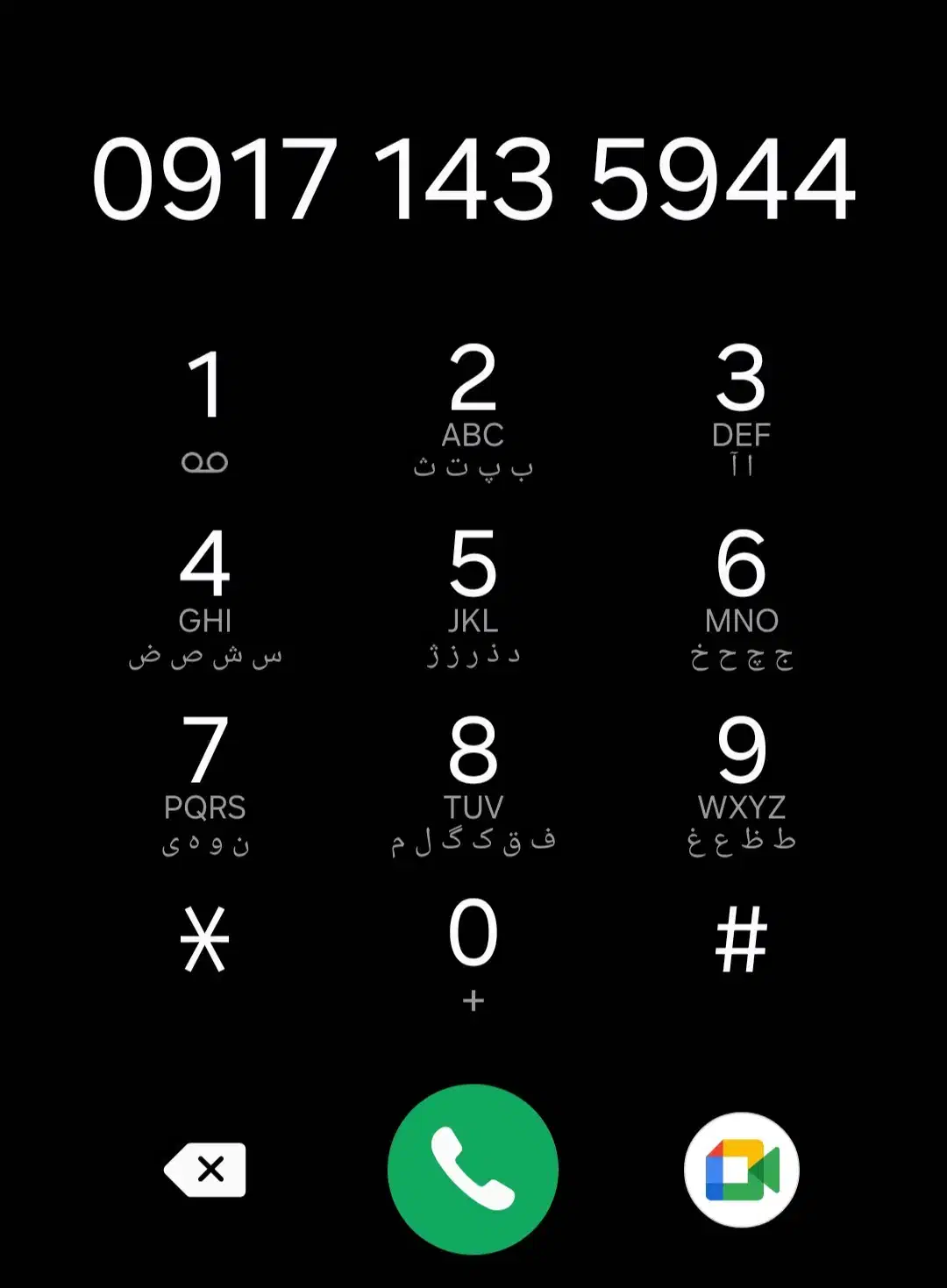 09171435944|سیم‌کارت|یاسوج, |دیوار