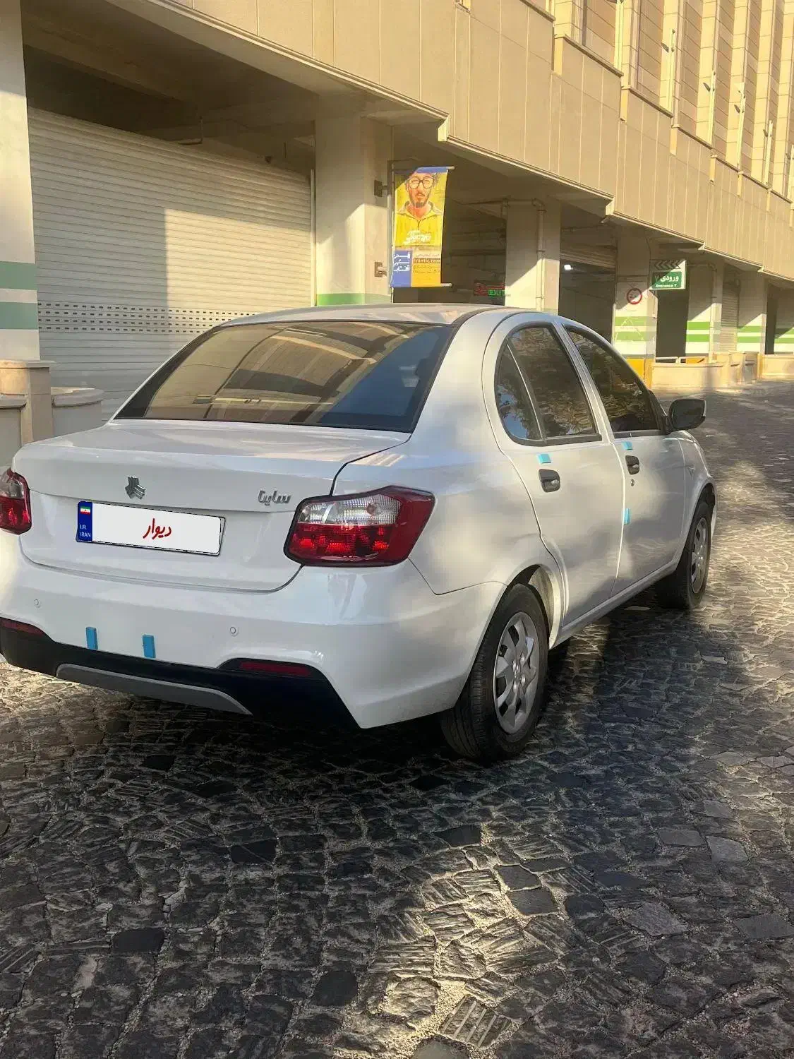 ساینا اس 85 گانه 1403 فابریک|خودرو سواری و وانت|شیراز, شهرک بزین|دیوار