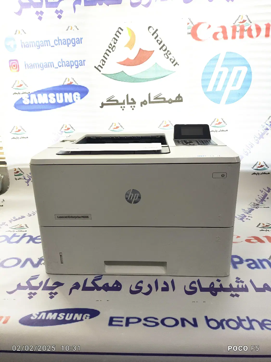 پرینتر hp 506dnw|پرینتر، اسکنر، کپی، فکس|تهران, ایرانشهر|دیوار