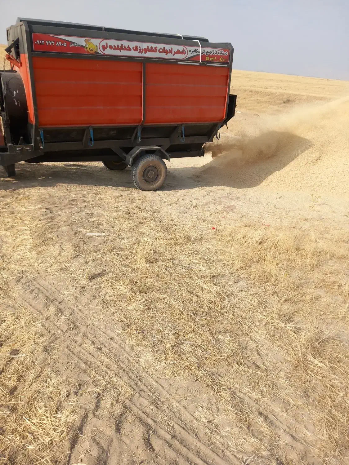 مکنده کاه سری ۷|عمدهفروشی|سنقر, |دیوار