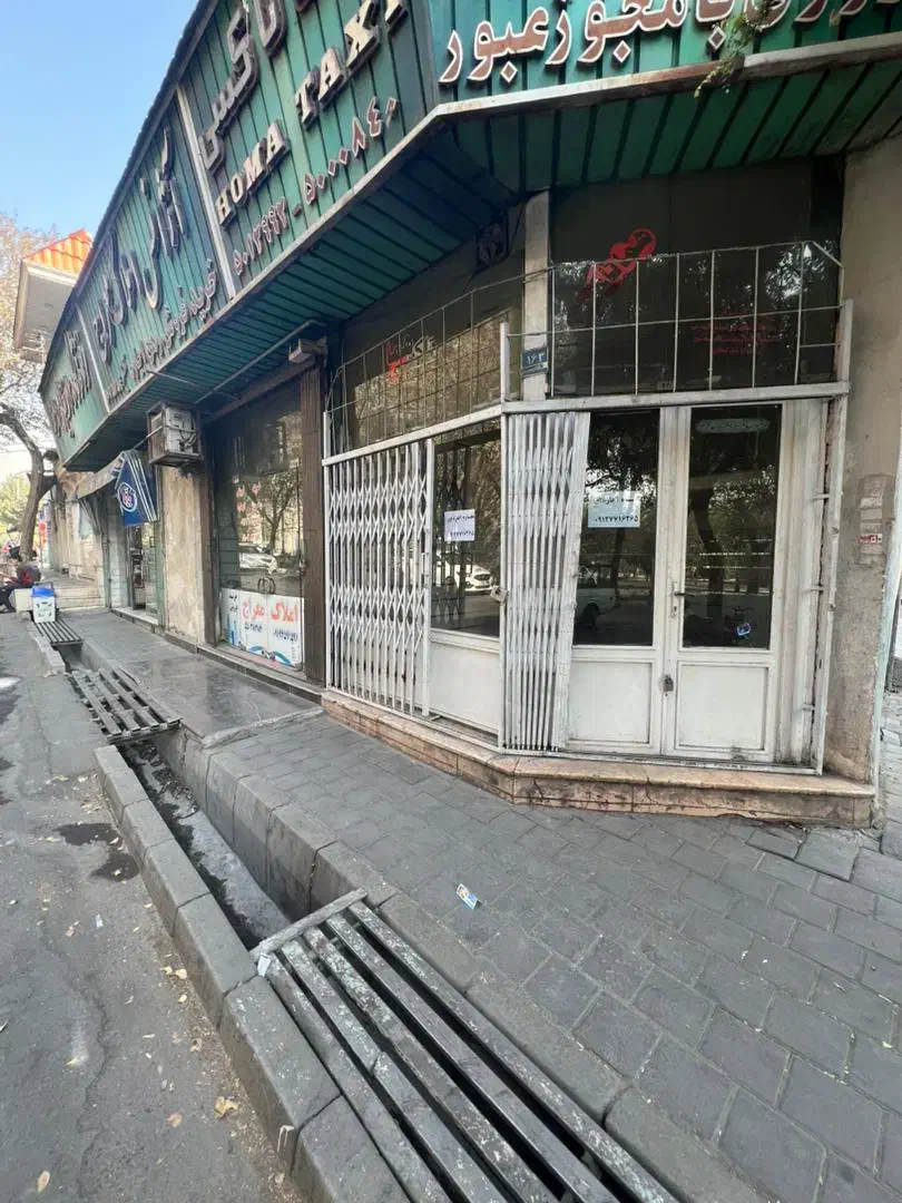 اجاره مغازه تجاری|اجارهٔ مغازه و غرفه|ری, سیزده آبان|دیوار