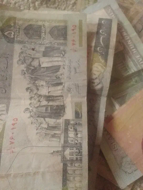 پول ایرانی|کلکسیون سکه، تمبر، اسکناس|اهواز, کارون|دیوار