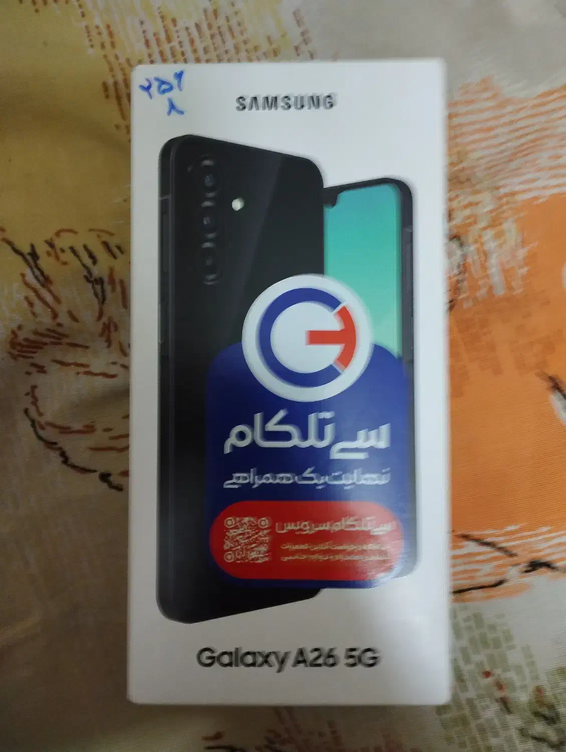 گوشی سامسونگ a26 Samsung Galaxy A26|موبایل|تهران, امام حسین|دیوار