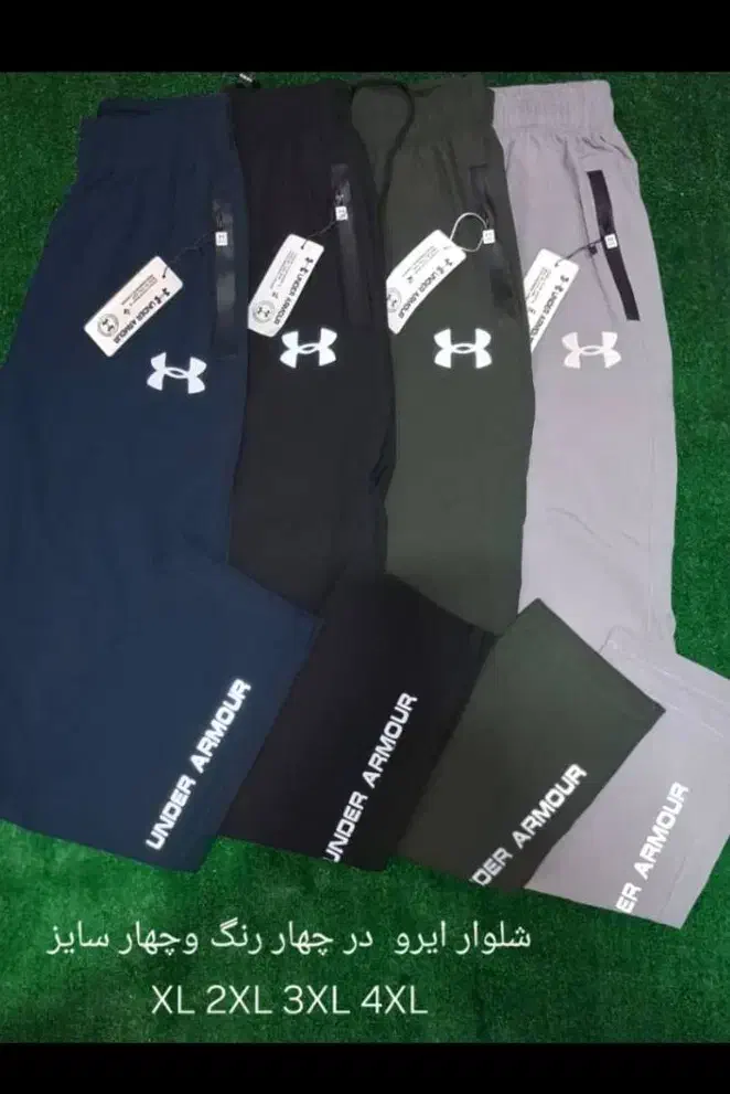 همکارمزدی دوز شلوار اسلش|استخدام صنعتی، فنی، مهندسی|محمدشهر, سیدآباد|دیوار