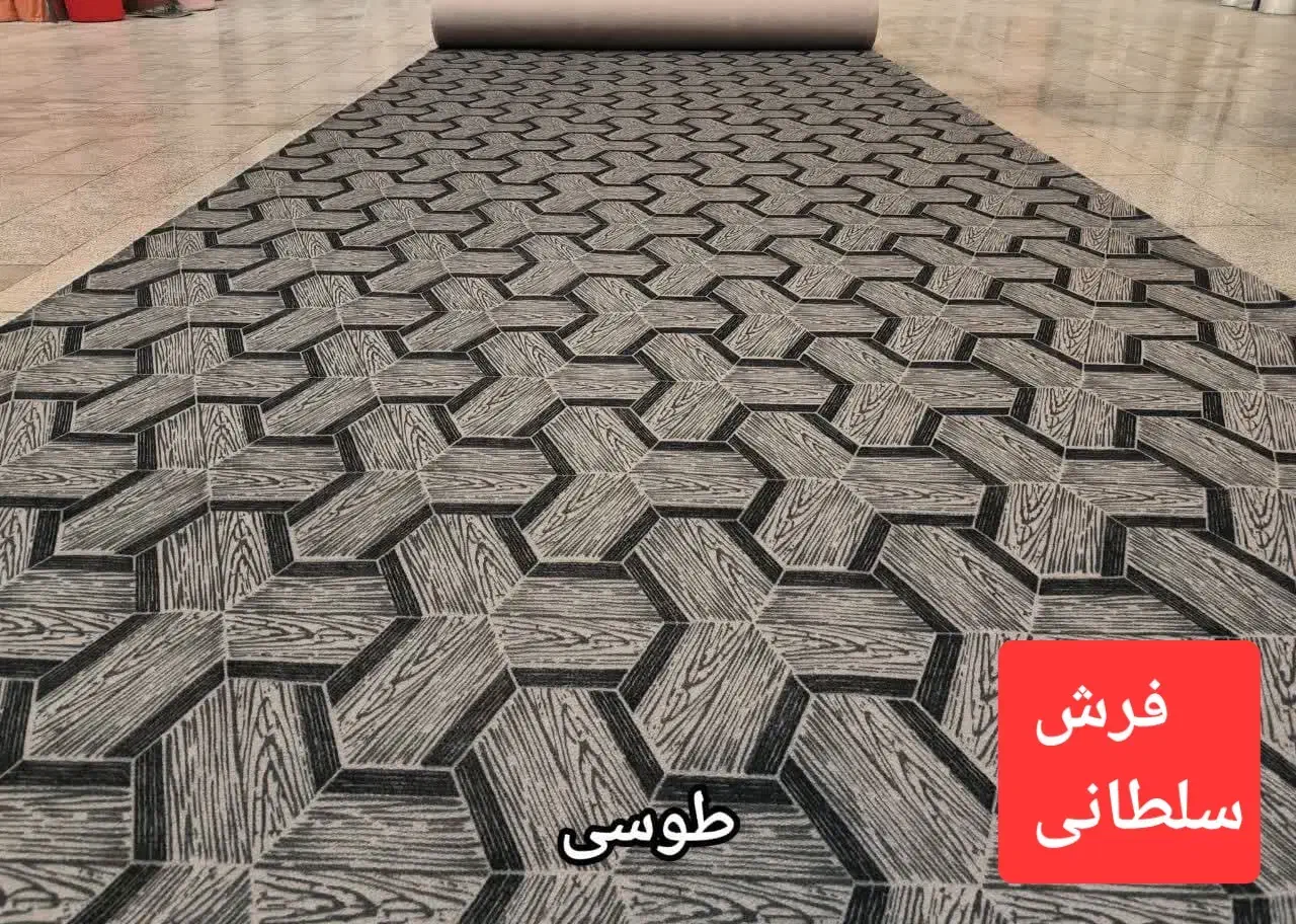پخش عمده و جزعی موکت نگین مشهد|موکت|رشت, حومه رشت|دیوار