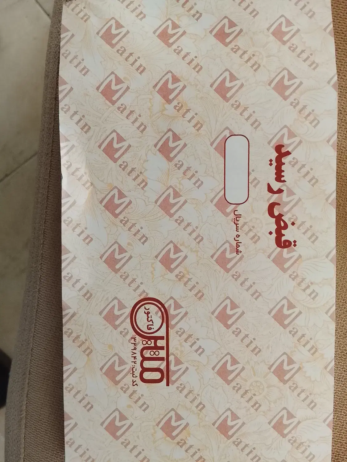قبض رسید|لوازم التحریر|تهران, کرمان|دیوار