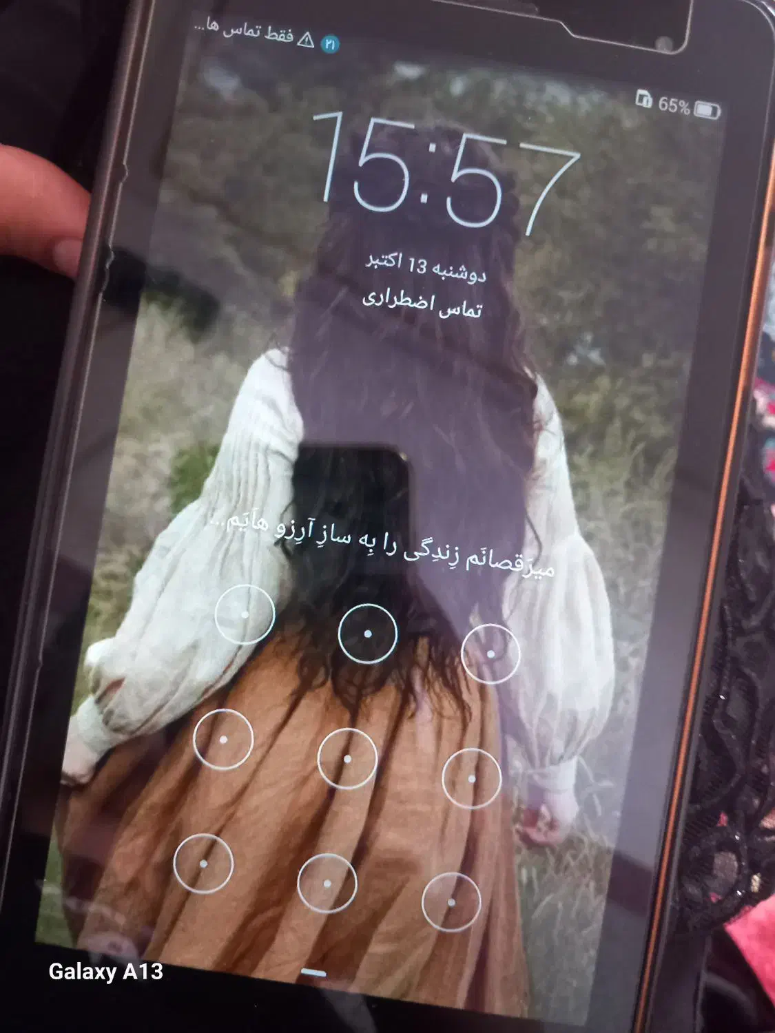 تبلت ورزقان اهر|تبلت|تبریز, |دیوار