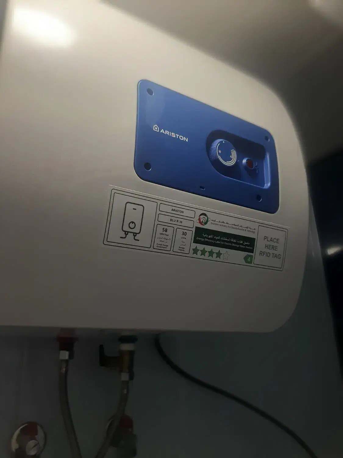 ابگرمکن ۳۰ لیتری آریستون|آبگرمکن، پکیج، شوفاژ|کیش, |دیوار