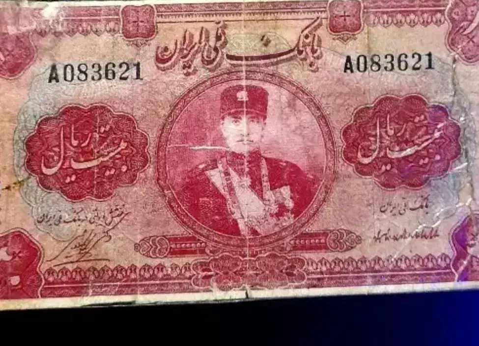 پول|کلکسیون سکه، تمبر، اسکناس|کوهسار (البرز), |دیوار