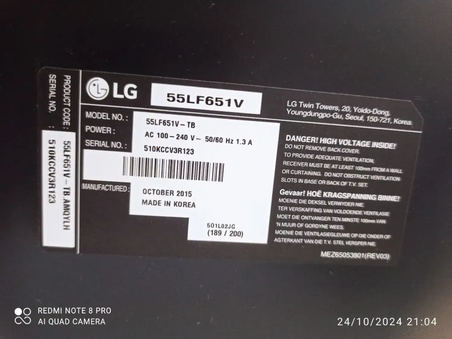 تلویزیون ۵۵ اینچ ال جی اصل کره پنل شکسته|تلویزیون و پروژکتور|تبریز, |دیوار