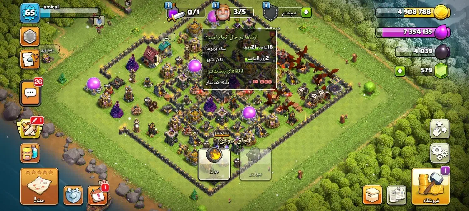 اکانت فروشی کلش آف کلنز|کنسول، بازی ویدئویی و آنلاین|کامیاران, |دیوار