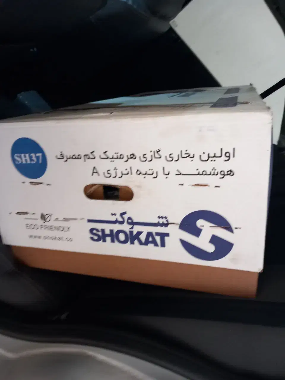 بخاری گازی هوشمند هرمیت مدل شوکت sh37|بخاری، هیتر، شومینه|مشهد, بهاران|دیوار