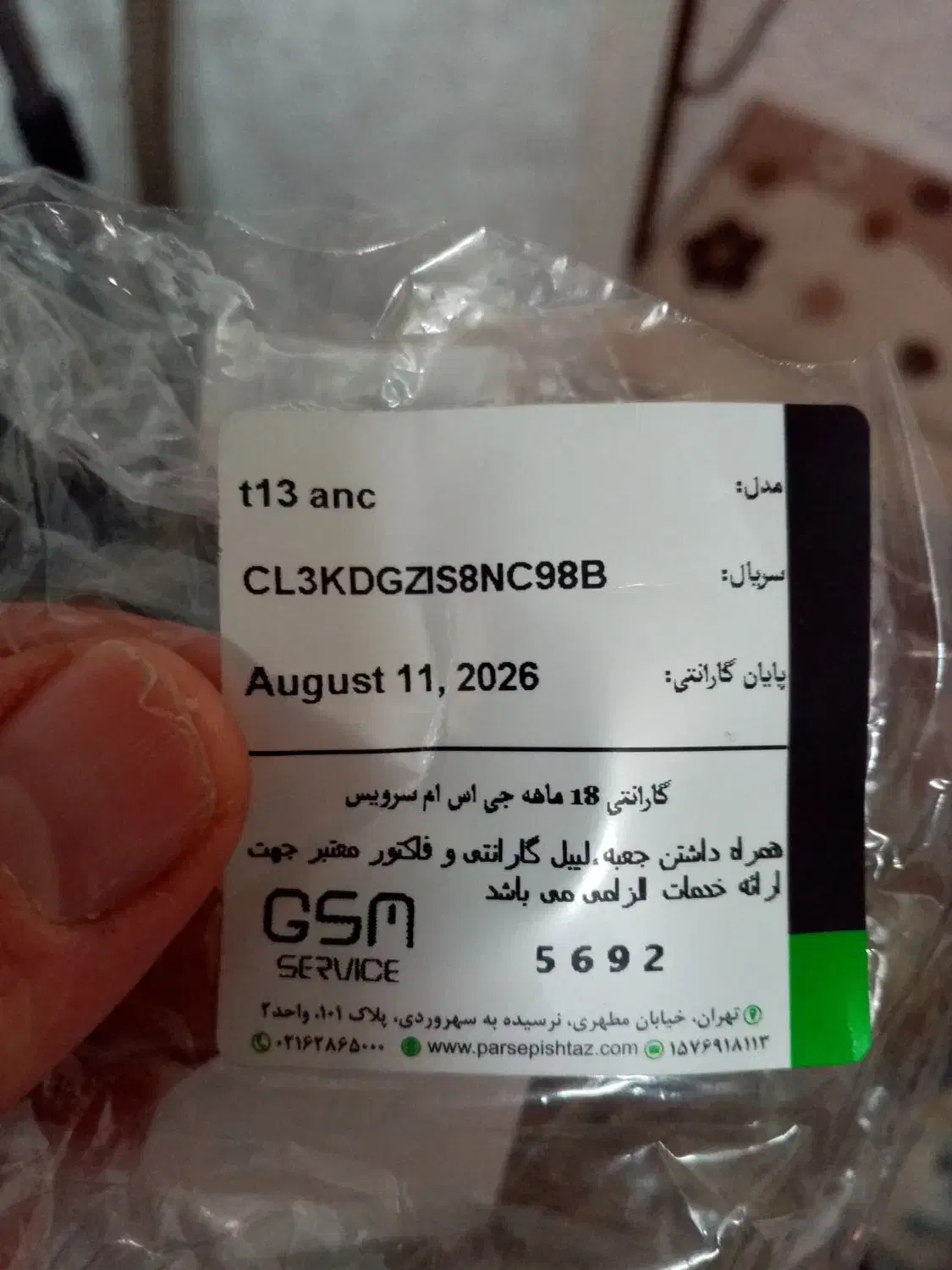 هدفون بلوتوثی. کیوسی وای نو سالم.|لوازم جانبی موبایل و تبلت|اصفهان, میرعماد|دیوار