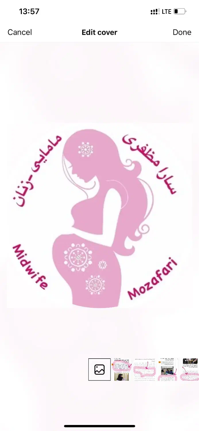 استخدام منشی مطب مامایی|استخدام درمانی، زیبایی، بهداشتی|تهران, نارمک|دیوار