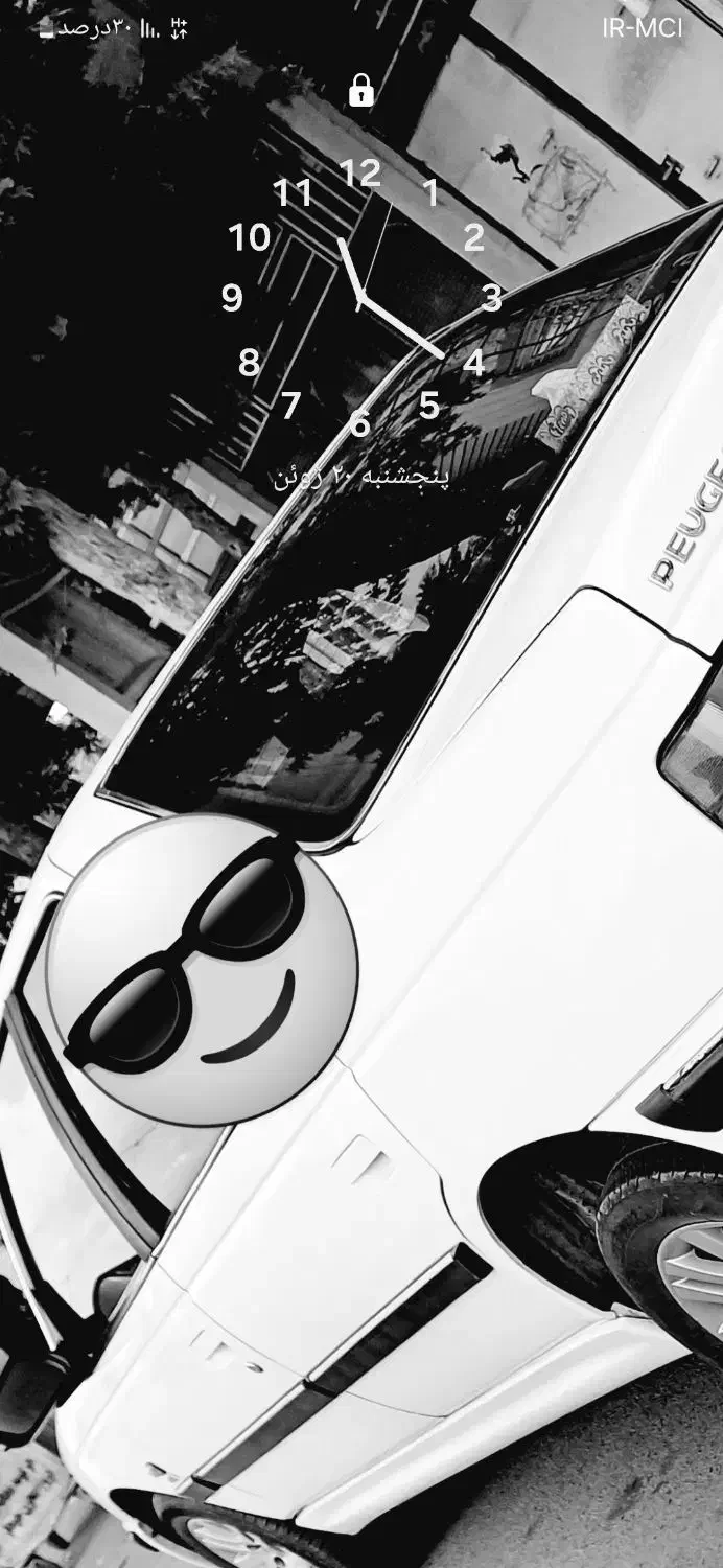 کارت گمشده|اشیا|بروجرد, |دیوار