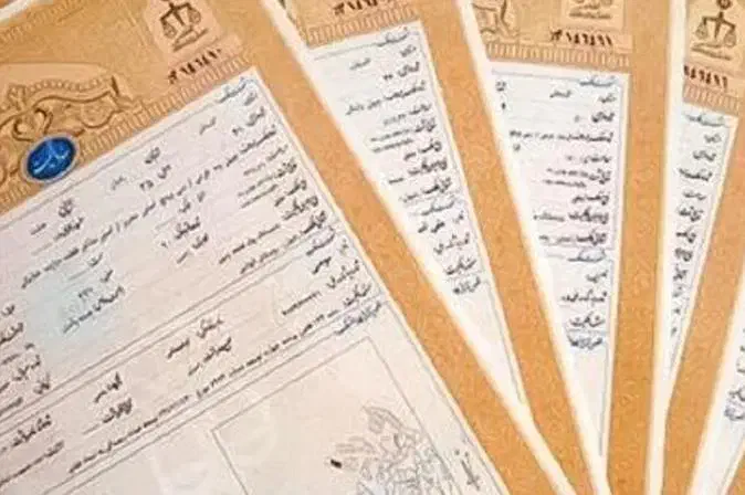 شناسنامه و کارت ملی گم کردم|اشیا|شوش, |دیوار