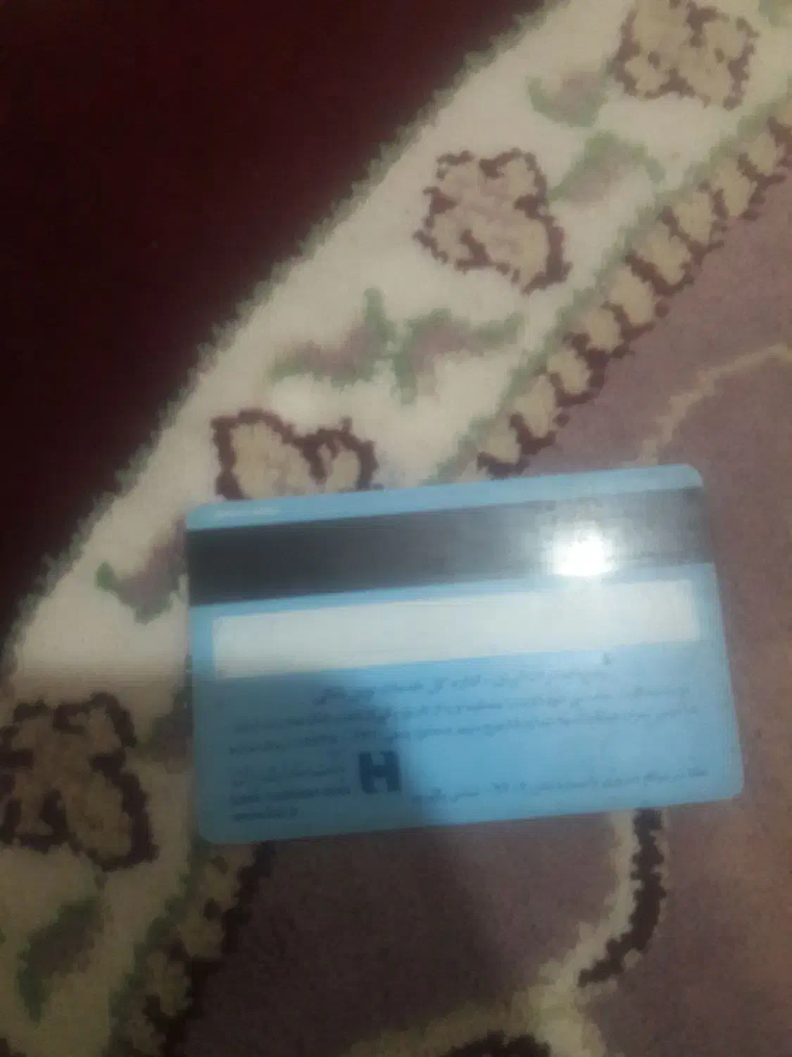 یه کارد ملی با کارد عابر بانگ|اشیا|سنندج, |دیوار