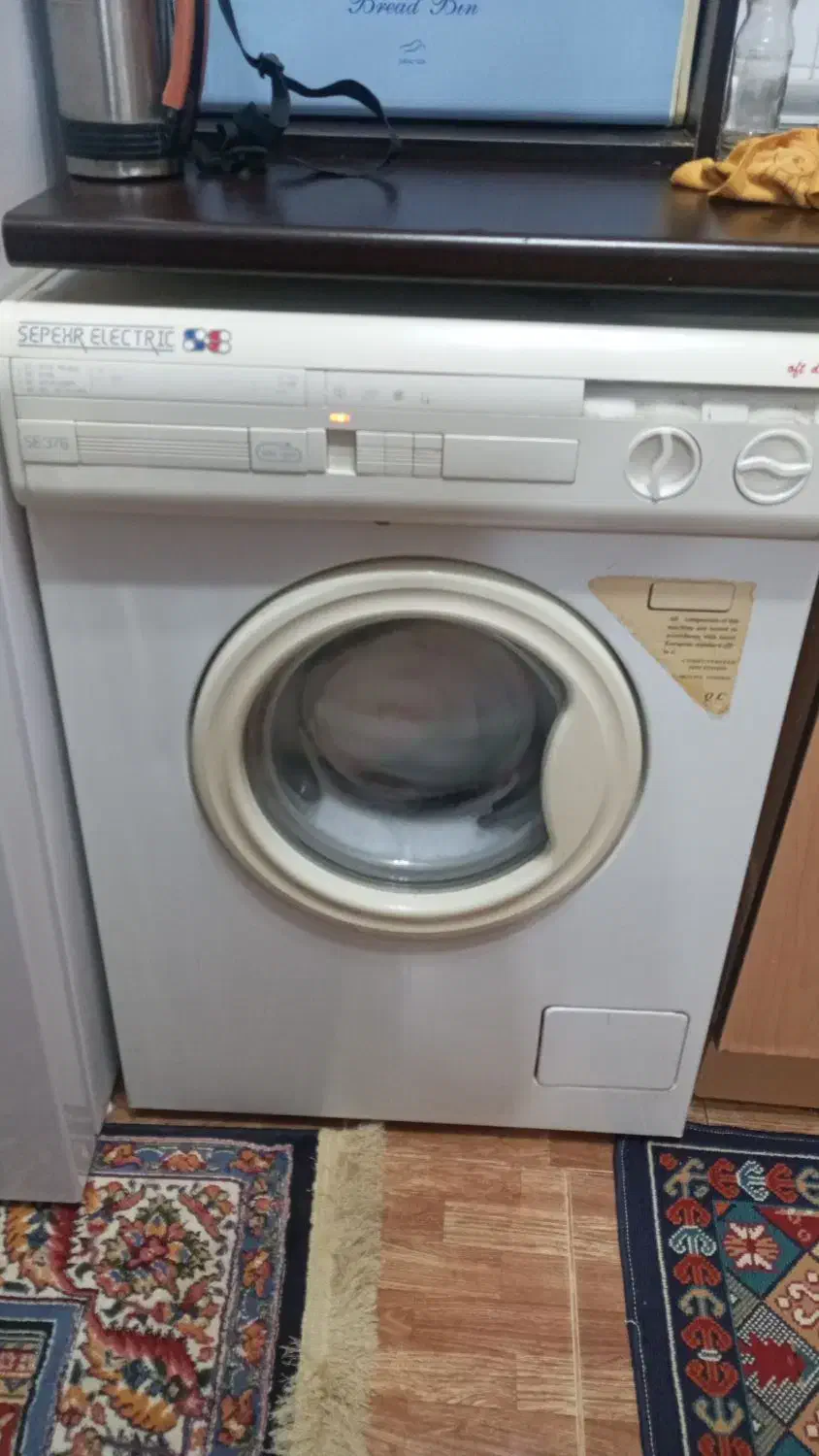 لباسشویی سپهر الکتریک|ماشین لباسشویی و خشک‌کن لباس|فومن, |دیوار