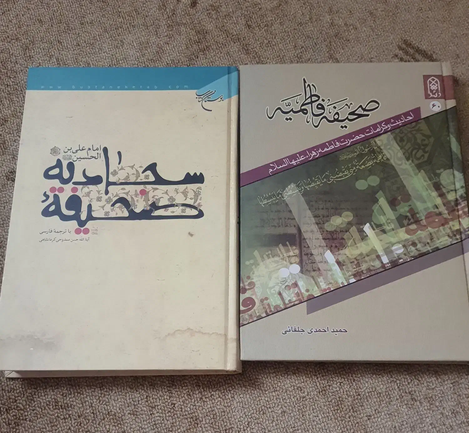 کتاب|کتاب و مجله آموزشی|چابهار, |دیوار