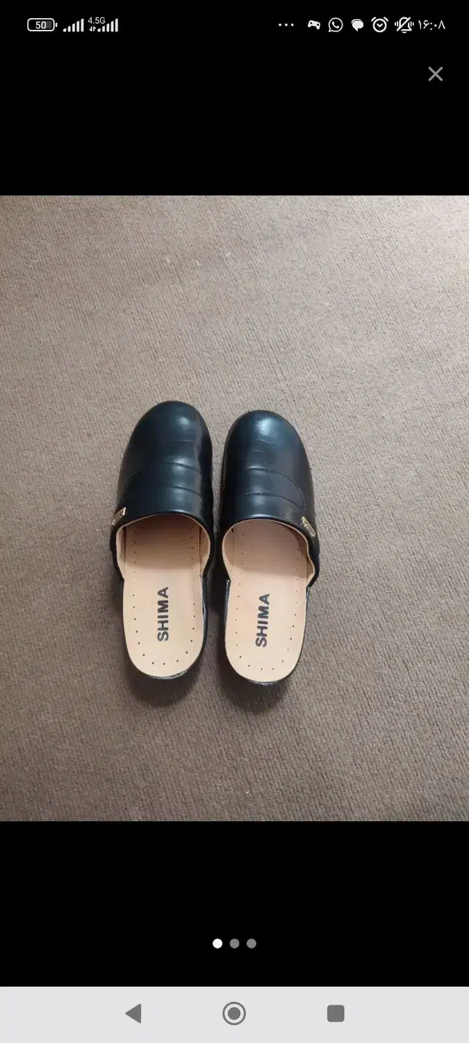 دمپایی|کیف، کفش، کمربند|یاسوج, |دیوار