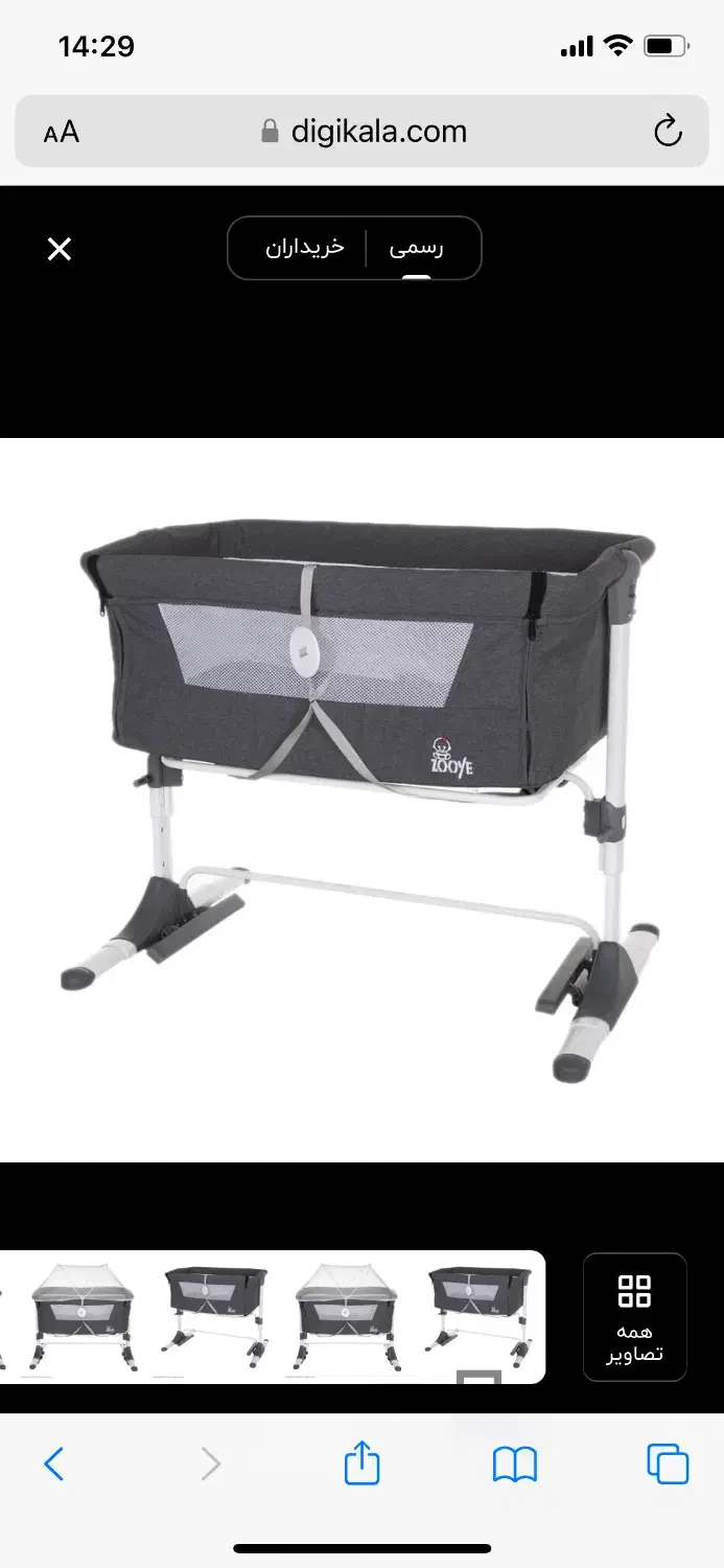 تخت کنار مادر زویه|تخت و سرویس خواب|آمل, |دیوار