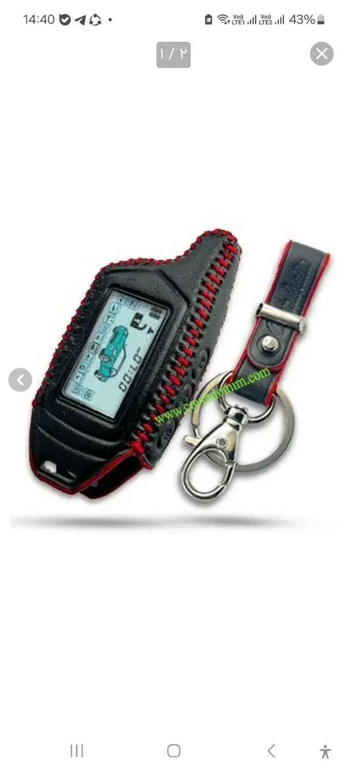 گم شدن سویچ و ریموت دزدگیر ماشین|اشیا|سنندج, |دیوار