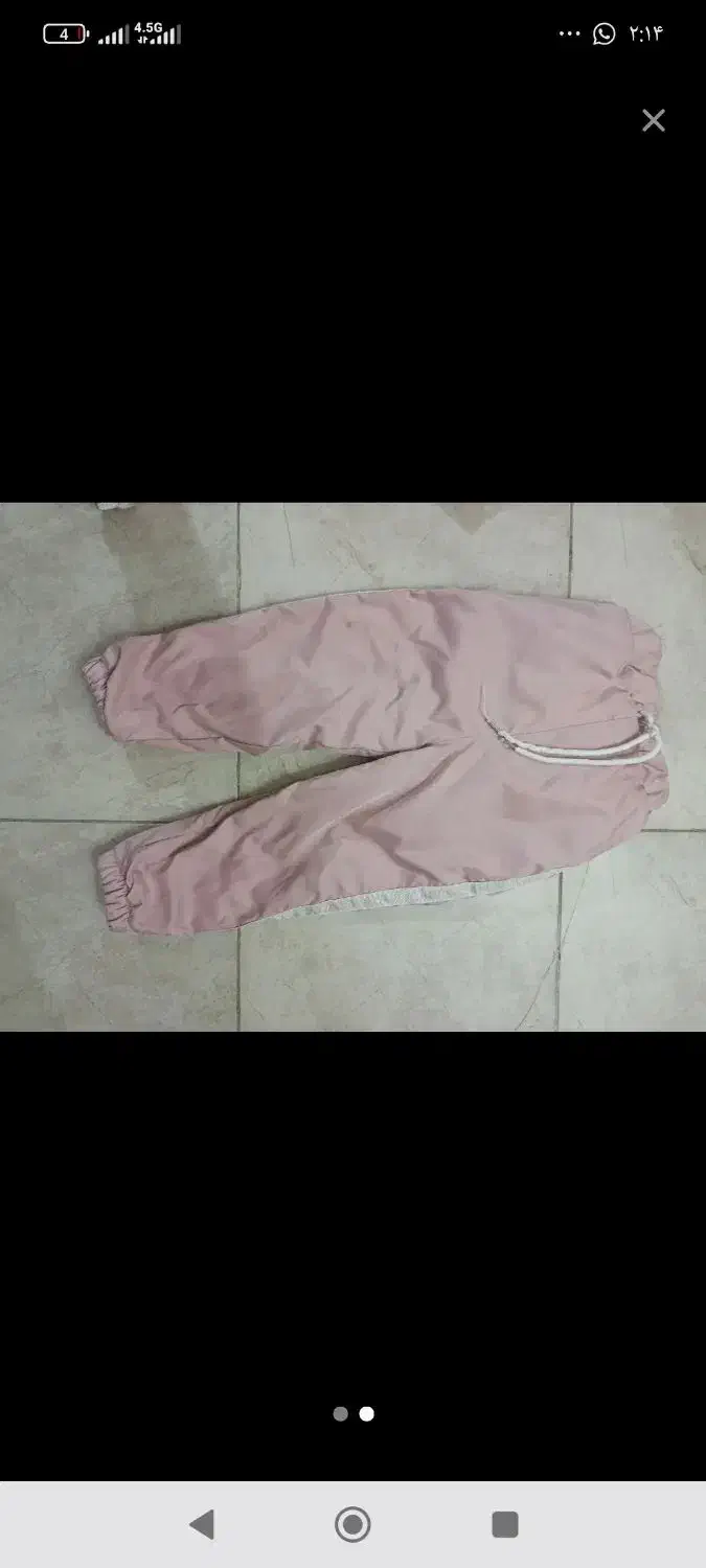 کاپشن شلوار بچگانه اسپرت|کفش و لباس بچه|الوند, |دیوار