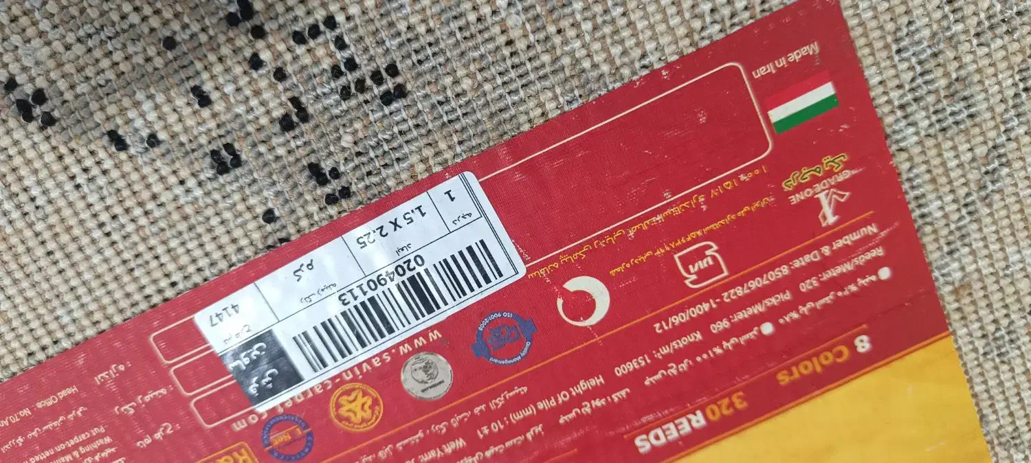 فرش|فرش|فاضل آباد, |دیوار