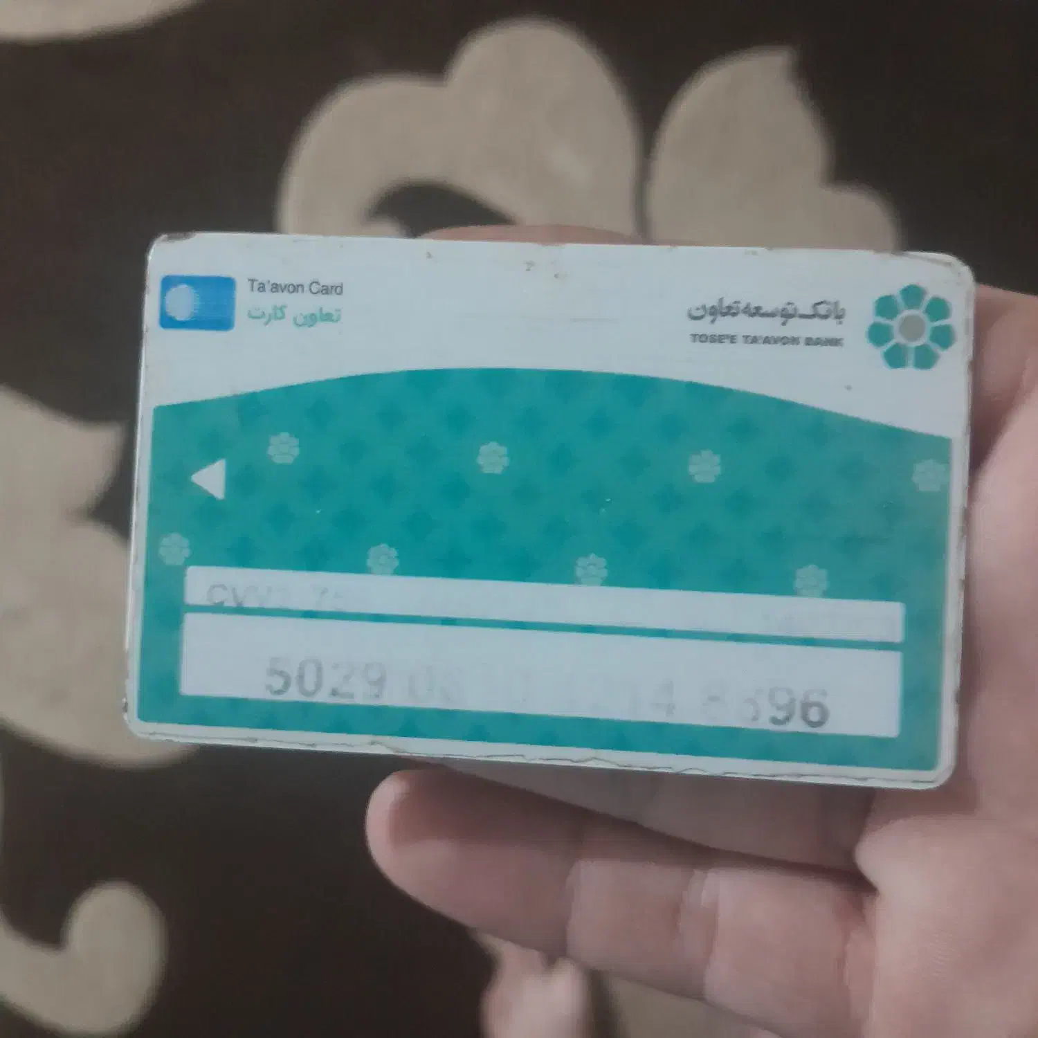 مدارک گم شده|اشیا|گرگان, |دیوار