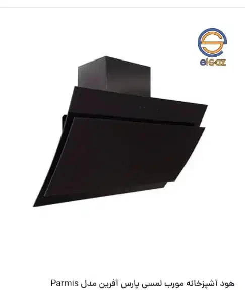 هود آشپزخانه|هود|اهواز, کوی باهنر|دیوار