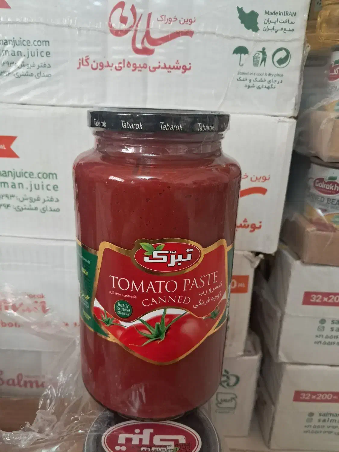 انواع آبمیوه و کنسرو|حراج|باقرشهر, |دیوار