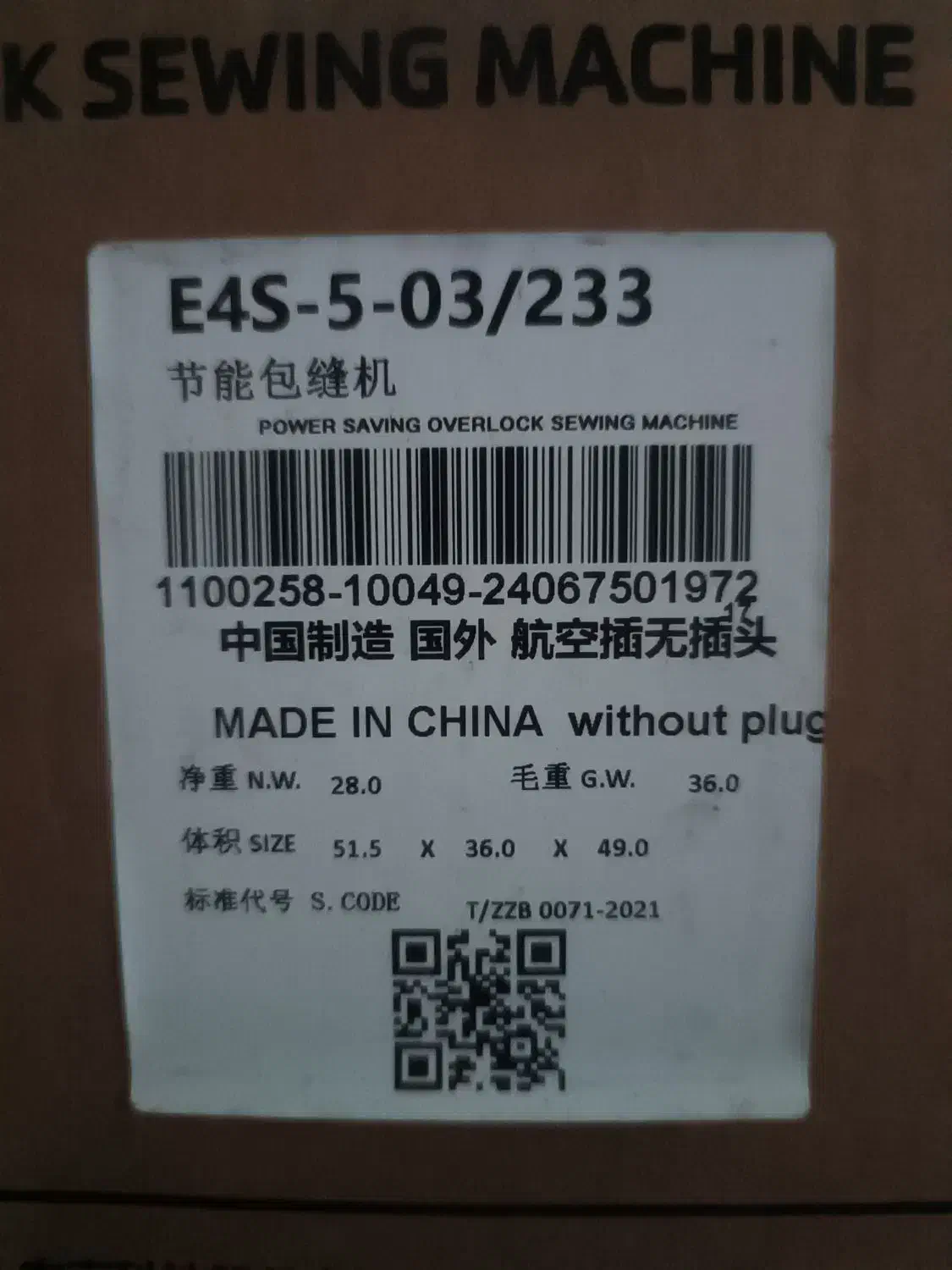 سردوز پنج نخه جک|چرخ خیاطی و ریسندگی|آق قلا, |دیوار