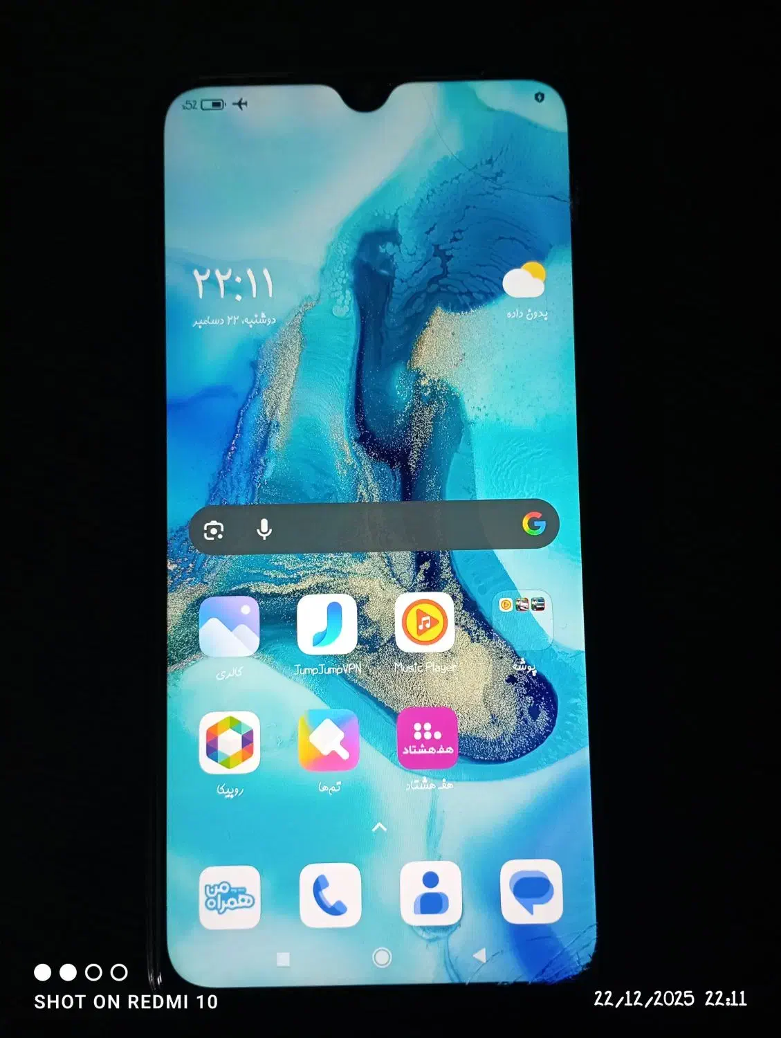 شیائومی مدل ردمی نوت ۸|موبایل|گیان, |دیوار