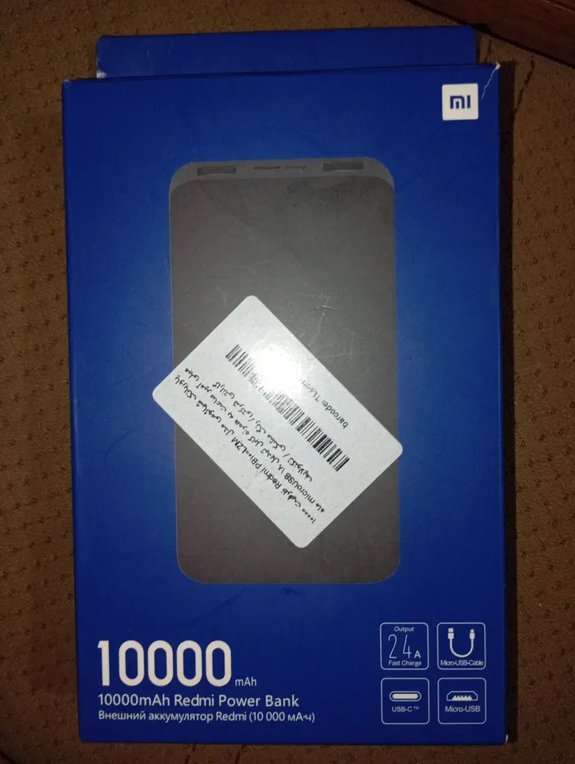 پاور بانک|لوازم جانبی موبایل و تبلت|قم, بکایی|دیوار