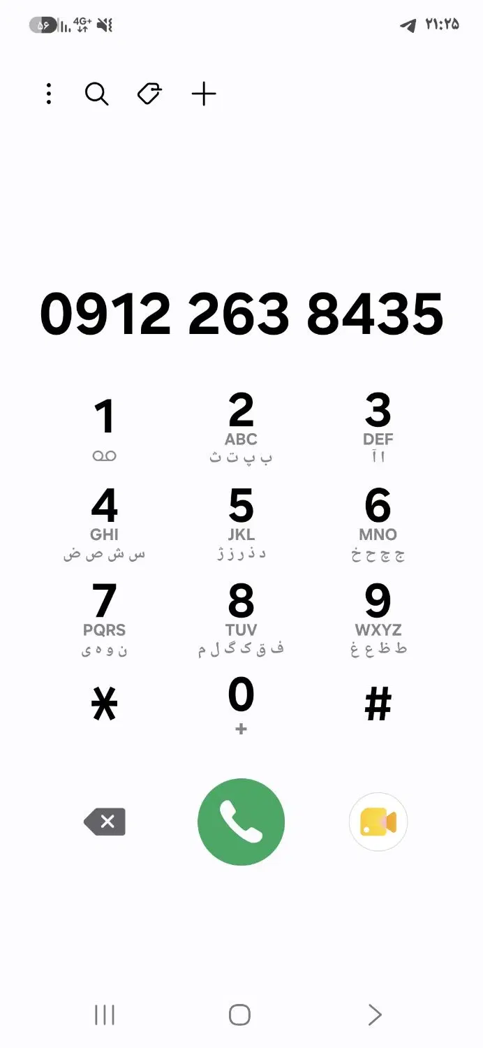 0912.263.84.35|سیم‌کارت|ماهدشت, |دیوار