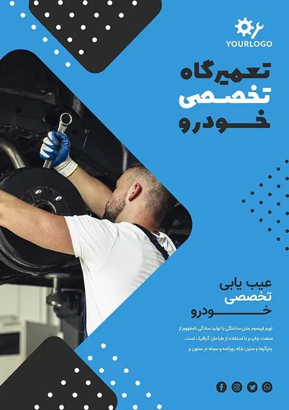 تعمیرگاه مکانیکی کارینو|خدمات موتور و ماشین|اهر, |دیوار